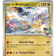 N's Reshiram - 116/159 - Scarlet & Violet: Journey Together Singles