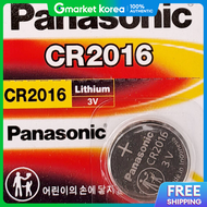 Panasonic | Panasonic Cr2016 Battery (5-Pack) Mercury Battery Coin Cell Battery