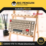 CIDOO V75 Aluminium RGB Hotswap Wireless Bluetooth keyboard CNC Mechanical keyboard