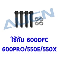 Spare Parts For M3 socket collar screw H60245 Used With 600DFC/600PRO/550E/550X Helicopter Equipment