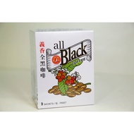 GHEE HIANG All Black Coffee 全黑咖啡 9sachets (WITHOUT SUGAR) HALAL