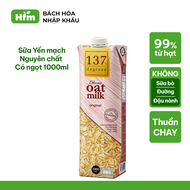 [COMBO 2 HỘP 1 LÍT] Sữa Hạt Nguyên Chất 137 Degrees Thái Lan Không Đường Chính Hãng Healthy Dinh Dưỡ
