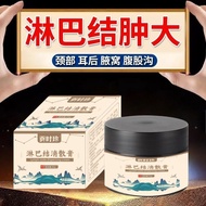 Lymph node swollen neck, adnexal ear, intestine, axillary ly淋巴结肿大颈部副乳耳后腹股腋窝淋巴结按压痛乳膏康复护理8.7