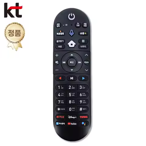 KT GENI TV REMOTE CONTROL COMPATIBLE CT-1100 CT-1101 KI1100 K1101 MA4000