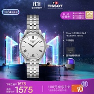 天梭（TISSOT）瑞士手表 俊雅系列腕表 钢带石英女表T063.209.11.038.00