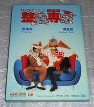 【缺貨中】DVD-整人專家(整蠱專家)～首版美亞發行的數位修復版～周星馳 主演
