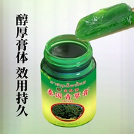 FFM Thai Huibao Thailand Golden Reclining Buddha Grass Cream Cool Oil Green Cream Household Standing