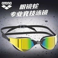 Arena Arena Arena Swimming Goggles Cobra Waterproof Anti-Fog HD Competitive Coating Swimming Goggles