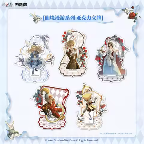 Genuine Identity V × Wonderland Roaming series ambitus acrylic Flowing sand brick commemorative tick