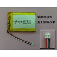 [Kono 3C] Driving Recorder Dedicated Battery 063450 603450 Suitable For GARMIN Edge 810 Repair D155B