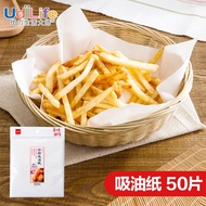 UdiLife baking paper imported from Taiwan fried food oil snacks pad of paper baking tools baking pap
