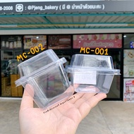 ถ้วยมูส mc001 mc002 ถ้วยพลาสติก ถ้วยพลาสติกสี่เหลี่ยมพร้อมฝา (50ใบ)
