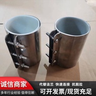 Stainless Steel Pipe Connector Central Supply System Pipe Clamp Clamp Pipe Connector Pipe Clamp T6CD