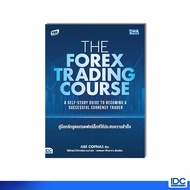 Thinkbeyond Book(Thinkbeyond Books)94169 The Forex Trading Course Book Guide