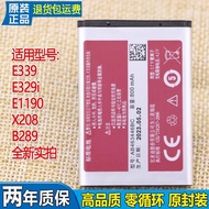 Suitable for Samsung E339 Mobile Phone Battery SCH-E329i Battery GTE1190x208 Electric Board B289