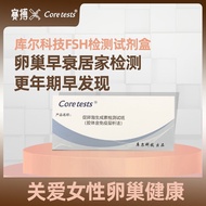 Coul Technology FSH Promote Ovulina Generation Test Reagent Self-Testing Ovulina Early Aging Menopau