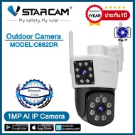 Vstarcam กล้องวงจรปิดกล้องใช้ภายนอก(กล้องเลนส์คู่ )มีไวไฟในตัว รุ่นC662DR กันน้ำ/ทนฝุ่น/ทนแดด ใหม่ล่