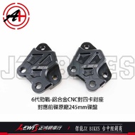 T To Four Calipers Seat Fighting Sixth Generation FORCE2.0 6.5th AUGUR Water-Cooled BWS JZ Locking P