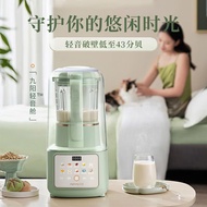 九阳p919破壁机家用豆浆机1.5L降噪果汁机米糊低音轻音仓免煮Jiuyang p919 wall breaker household soybean milk machine 120250405