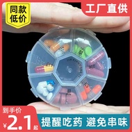 pill box medicine pill box Pill Box Portable Medicine Pill Storage Small Pill Box for One Week Seven