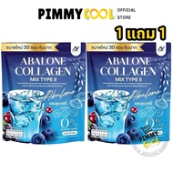 แท้ ✅Araya Collagen อารยา คอลลาเจน วิตามินผิว ผลิตภัณฑ์เสริมอาหาร 1 ห่อ 30 ซอง