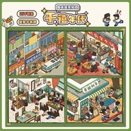 4Pcs [Western Town Series] 3D Scenic Stickers Waterproof Cute Hand Drawn Illustration Stationery Sti