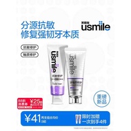 Smile Plus Usmile Enamel Repair Tootaste for s, Teeth Whitening, Anti-Sensitivity, Genuine Official 