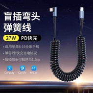 Short Type c to lighing carplay Retractable wangh2