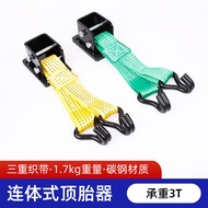 Integrated Tire Jack Farmer's Tire Jack Tire Lifter Integrated Tire Lifter Off-Road Rescue Equipment