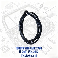 Toyota Vios Gen2 XP90 2007-2013 แท้ 100% ชุดยางขอบประตู หน้า/หลัง ซ้าย/ขวา 4ชิ้น โตโยต้า วีออส สีดำ 