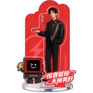 [NOT FOR SALE] 521 Free Gifts Transparent Card/Acrylic Standing Sign