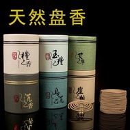 4小时天然盘香 檀香 沉香 崖柏香 艾草香 环香 室内香薰 24hrs Natural Ingredient Incense Coil Sandalwood, Agarwood, Thuja, Wor