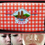 SABUN HALIA @ CAMPHOR SOAP PAGODA BRAND (SABUN GATAL KULIT)