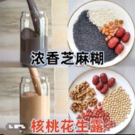 破壁机【20天养生料包】破壁机食谱，Multifunction Blender's Recipe 20days