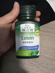 全新Adrien Gagnon 加拿大 Lutein 護眼葉黃素