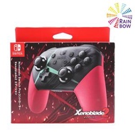 [香港行貨] 異度神劍2 特別版Switch Pro Controller NS 控制器 無線震動控制器