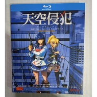Blu-ray Disc Japanese Animation High-Rise Invasion （2021) 2BD G01