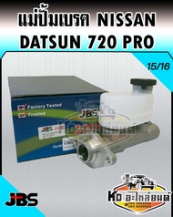 แม่ปั้มเบรค Nissan Datsun 720 PRO 15/16 (JBS)