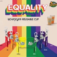 ️ EQUALITY REUSABLE CUP Amazon Keychain