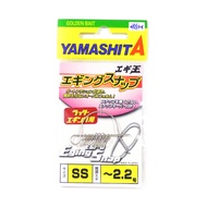 Yamashita Eging Snap EGI FishingSQUID Size SS (7411)