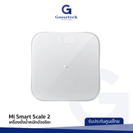 Mi Smart Scale 2 เครื่องชั่งน้ำหนักอัจฉริยะ (รับประกันศูนย์ไทย 1 ปี)