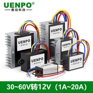 30-60V to 12V Isolation Type Power Converter 36V48V to 12V DC Voltage Converter Portable
