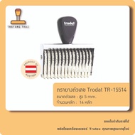 14-Digit Number Stamp 5 Mm High Trodat Brand Model TR-15514