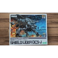 HMM SHIELD LIGER DCS-J