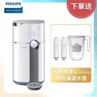 【加贈專用濾心(ADD550)*2組&濾水壺】Philips 飛利浦 智能雙效UV-C滅菌/RO濾淨瞬熱飲水機(白) ADD6910-WH 