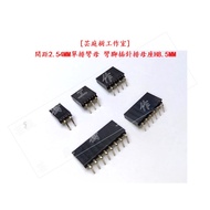 [Yuntingshu Studio] Spacing 2.54MM Single Row Elbow Female Curved Pin Socket H8.5MM