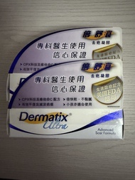 Dermatix Ultra 倍舒痕去疤凝膠