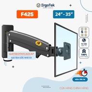 NB F425 24 - 35 Inch Monitor Mount - 360 Degree Rotating Wall Monitor Arm - Adjustable Height