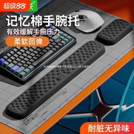 Keyboard Mouse Wrist Rest Wrist Rest Pad Wrist Rest Pad Wrist Rest Pad Desktop Mechanical Keyboard R