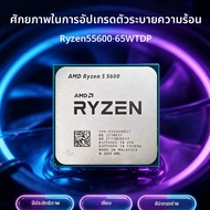 AMD | ซีพียู Ryzen 5 5600 สำหรับเมนบอร์ด AM4 ความเร็ว 3.5GHz 6‑คอร์ 12‑เธรด 7NM L3 32M 100‑000000927